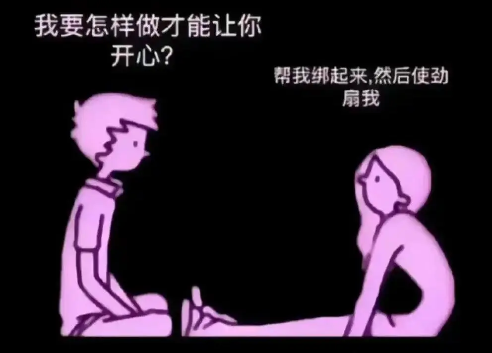 西檬之家-TK（Tickle）是什么？字母圈新人入圈指南