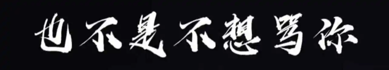 【西檬之家】DT是什么？探索字母圈Dirty Talk的沟通艺术