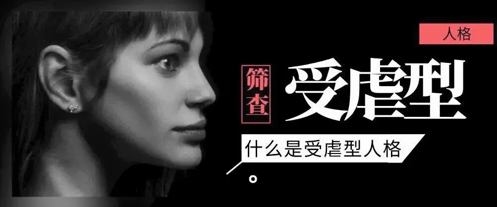 西檬之家-初识字母圈：BDSM领域新人指南
