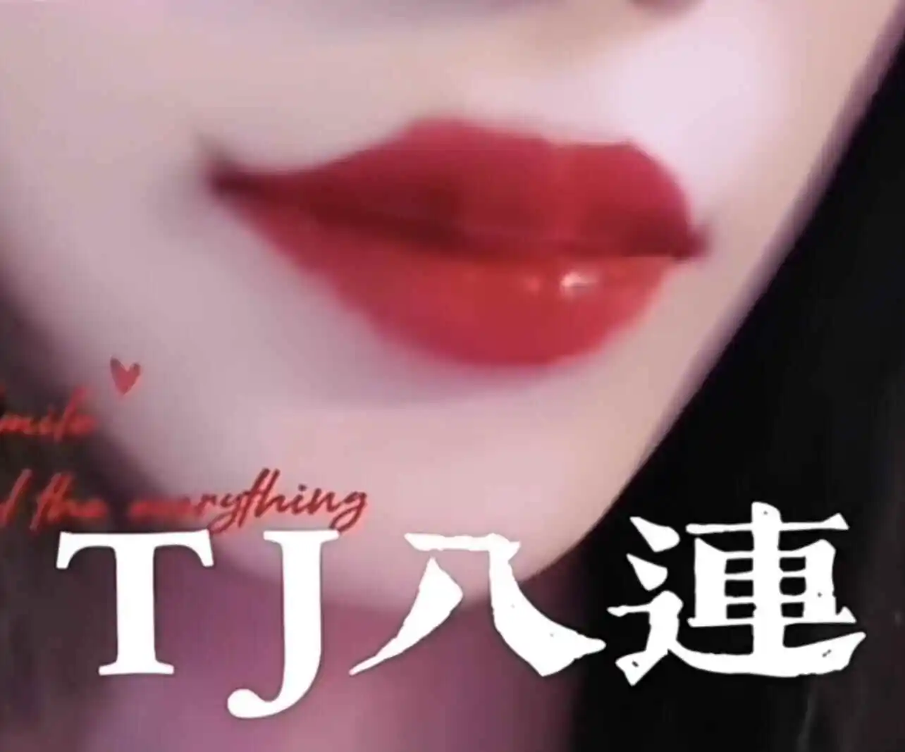 【西檬之家】BDSM新人入圈指南：理解SSC原则与核心术语