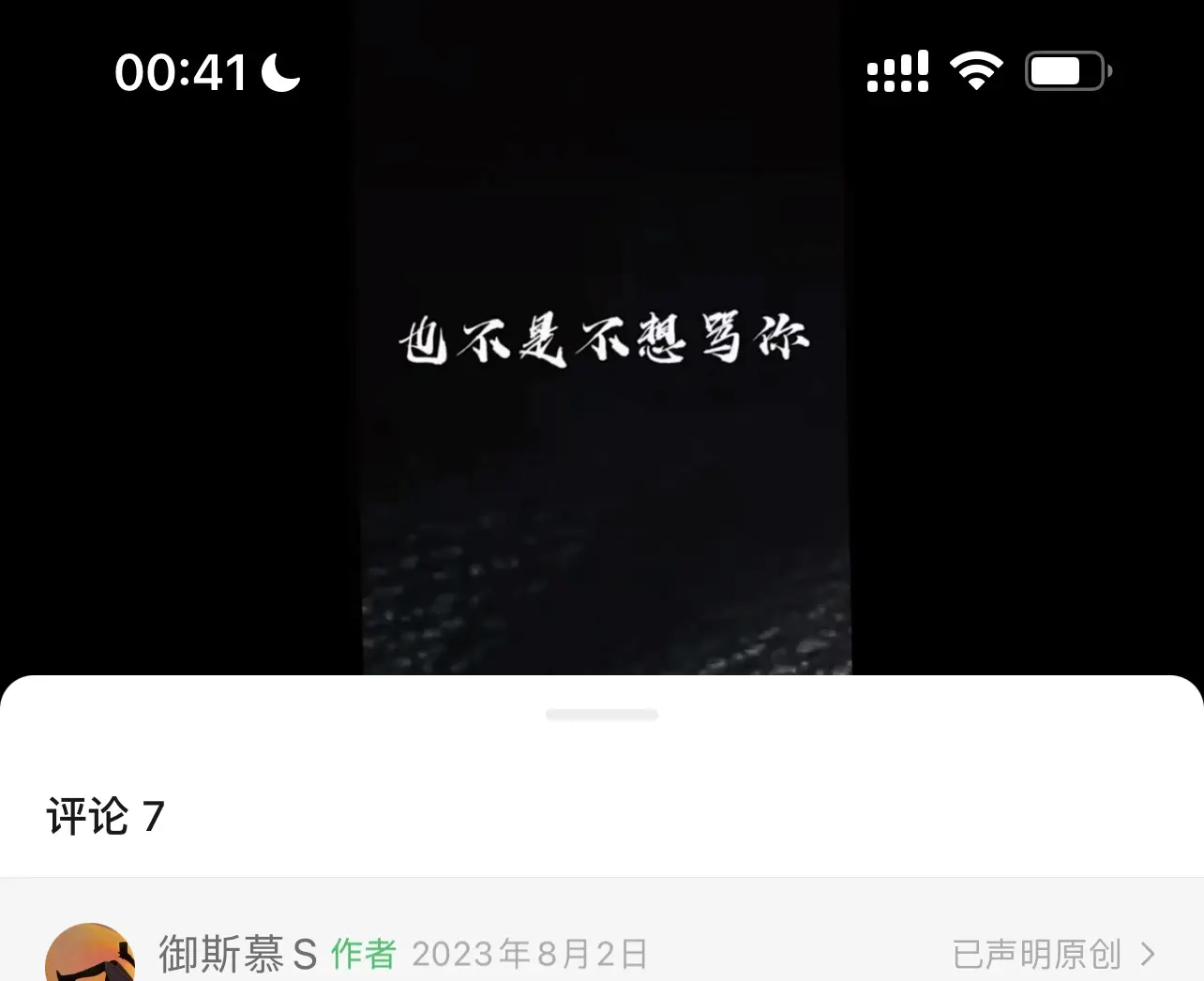 [西檬之家]字母圈新人入圈指南：从基础术语解析到安全原则