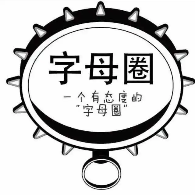 西檬之家-什么是Brat属性？字母圈新人入圈指南