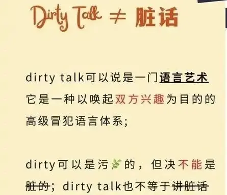 【西檬之家】DS关系入门：字母圈新人的信任与边界指南