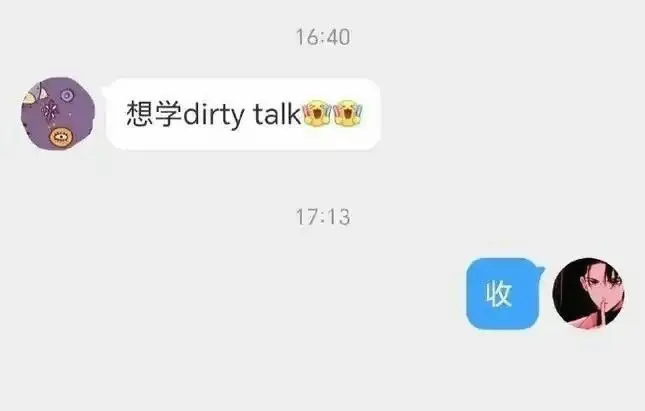 【西檬之家】BDSM入圈指南：新人如何安全探索字母圈世界