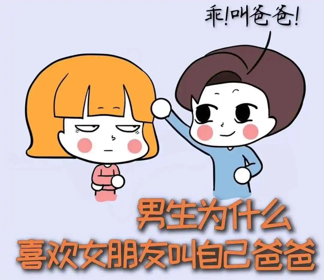 Ddlg是什么 - 2023_11_14_20_00_IMG_9021